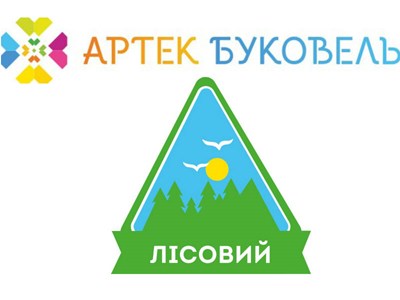 Дитячий табір Артек Буковель Лісовий Карпати/Буковель
